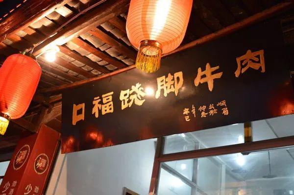 一鍋湯，人均200元，日翻臺(tái) 7 次|餐飲界