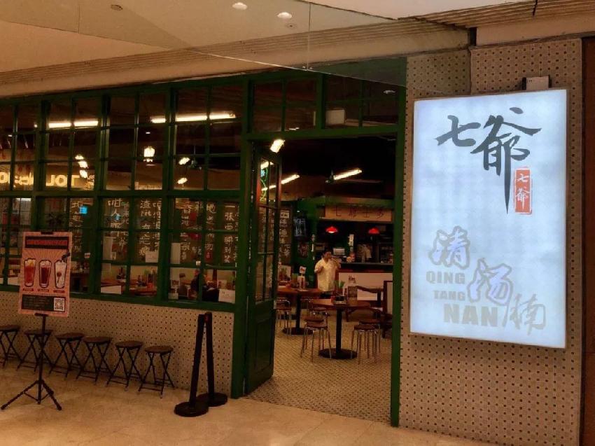 陳小春賣牛腩面 氛圍堅(jiān)持港風(fēng) 單店月入近百萬(wàn)！|餐飲界