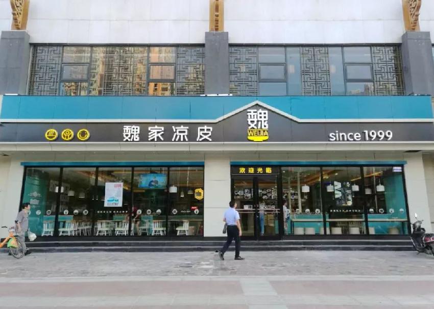 夫妻倆創(chuàng)涼皮品牌20年，多次遭遇危機(jī)，餐飲品牌化這條路有多難走？