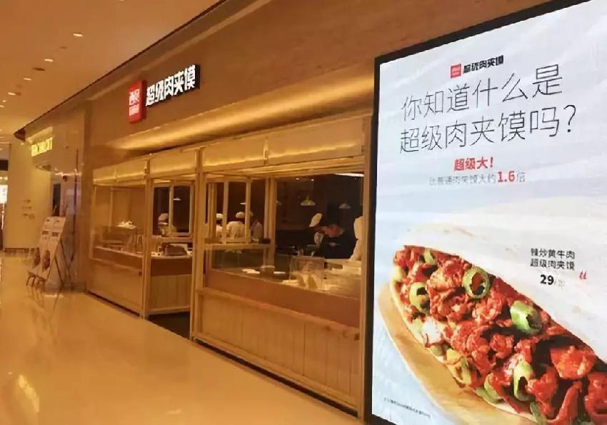 西貝莜面村新店開張，不賣莜面和羊排，竟賣起了它