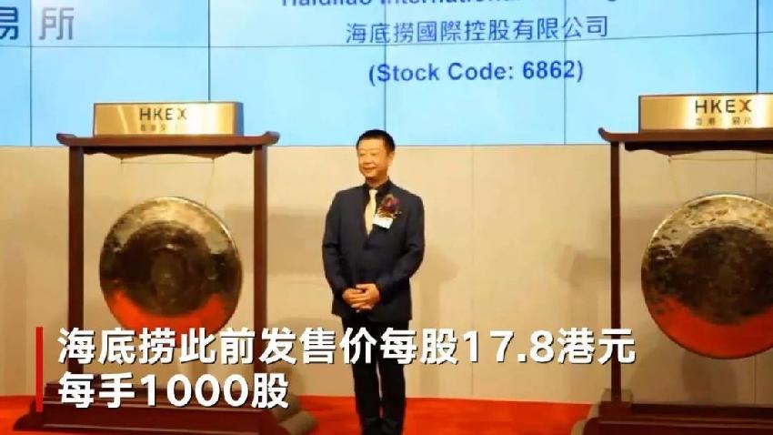 剛上市的火鍋界扛把子海底撈PK港股老鳥呷哺，誰(shuí)更牛？