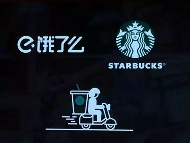 星巴克外賣上線漏疑點(diǎn)，數(shù)字咖啡仍需骨子里的革命！|餐飲界