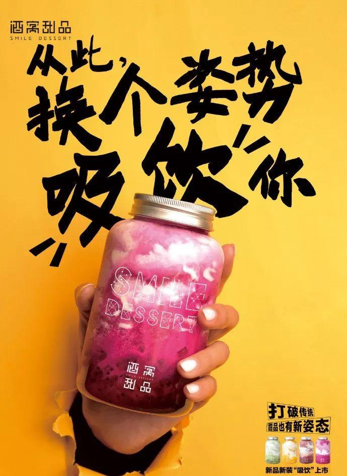 餐飲文案這樣寫，餐廳生意蹭蹭漲！