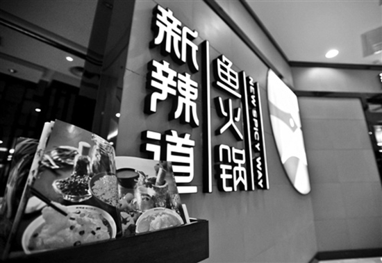 搶食4萬億市場(chǎng)： 百?？毓傻牟惋嬐顿Y版圖