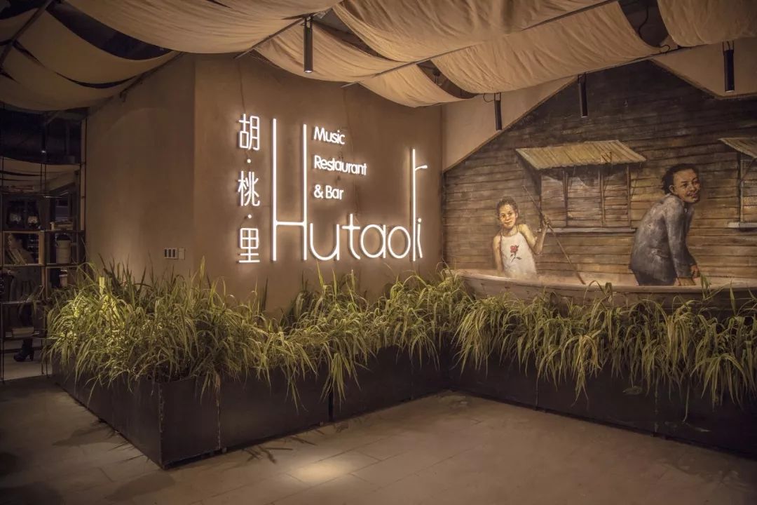 從“山寨熱”到“倒閉潮”，胡桃里你學不會的核心是什么？| 餐見