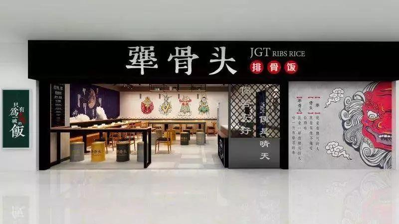 50平米的小店日營收上萬，就憑一根骨頭？