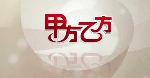做餐飲最高的境界，也許就是把乙方做成甲方