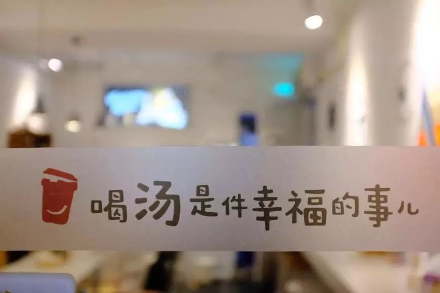 7天賣出20000杯雞湯，湯先生是如何做到的? | 案例