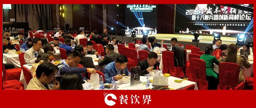 餐飲倒閉潮下，安小餐如何逆襲成為新零售“黑馬” | 參見(jiàn)