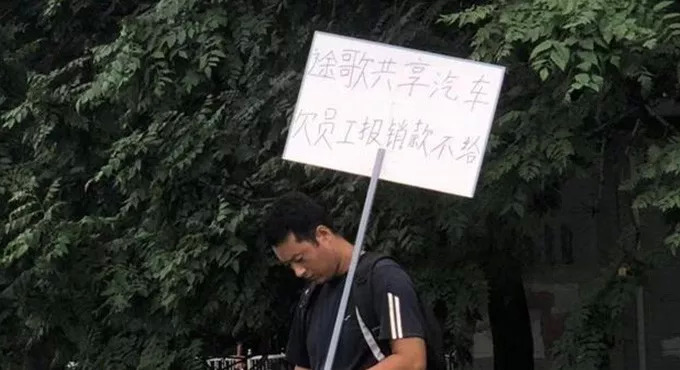 TOGO被圍、二維火降薪…… 創(chuàng)業(yè)公司猝不及防的寒流還將持續(xù)多久