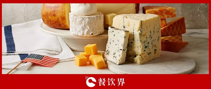 飲食全球化背景下，從美國奶酪看加速更新迭代的中國餐飲 | 餐見