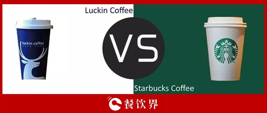 瑞幸咖啡能夠干掉星巴克，成為咖啡界老大嗎？ | 干貨
