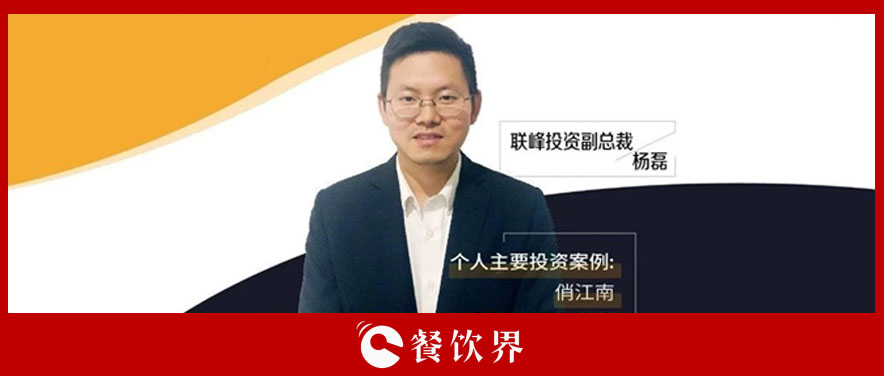 產(chǎn)業(yè)互聯(lián)網(wǎng)下，餐飲行業(yè)的3大潛力賽道 | 餐見