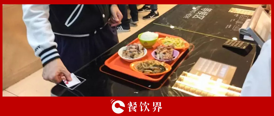 2018年團餐十大熱詞，一篇文章看懂1.2萬億團餐市場趨勢！| 餐見