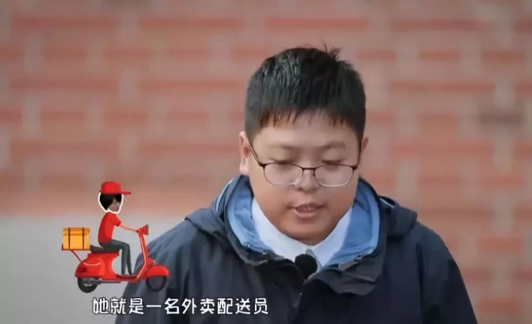 “我媽媽是送外賣的”，這段告白看哭了多少餐飲人！