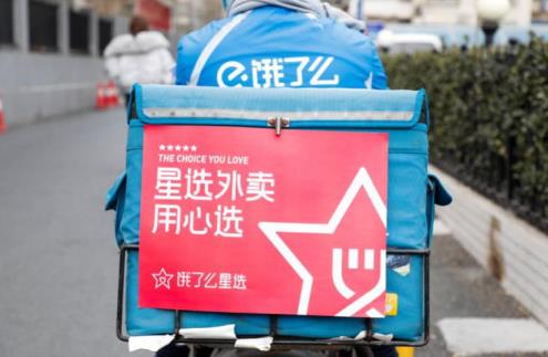 出餐時(shí)間精確到秒，京味齋在餓了么星選的數(shù)字化＂速度與激情＂