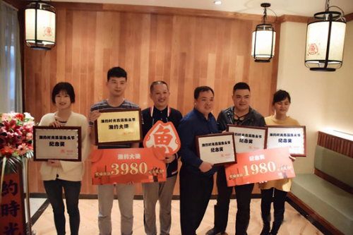 大獎揭曉，湘約時光首屆魚頭節(jié)完美收官
