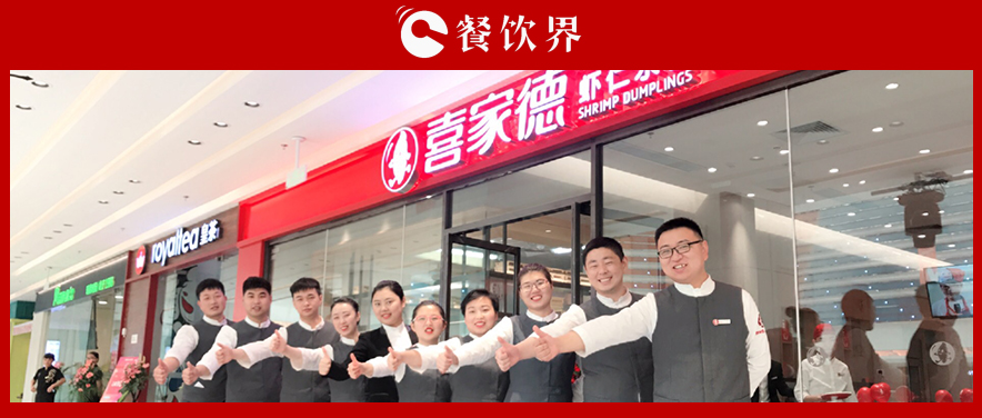 員工打不走，罵不跑！高情商的餐飲老板都會(huì)這一招！ | 干貨