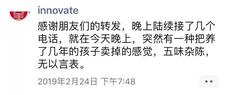 2019年，我關(guān)了開了3年的餐廳，過正常生活！ | 案例