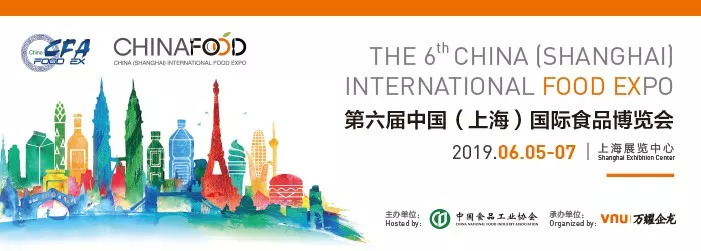 2019餐飲人不能錯(cuò)過的展會(huì)，6月5日上海等你！|餐飲界