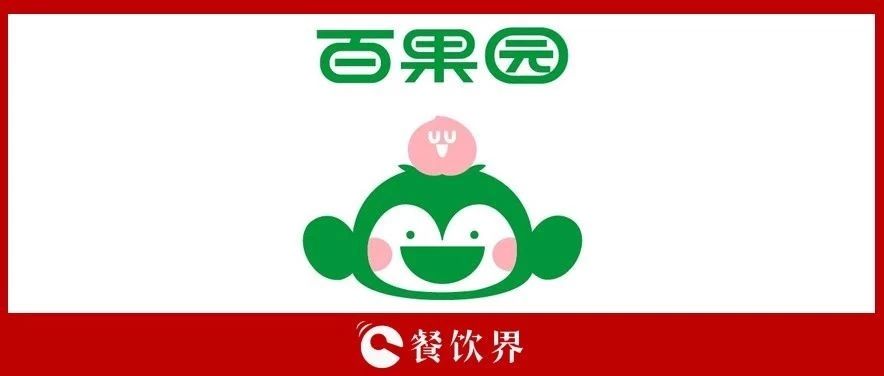 4500萬會員，100億銷售額，百果園的模式你也學(xué)不會？