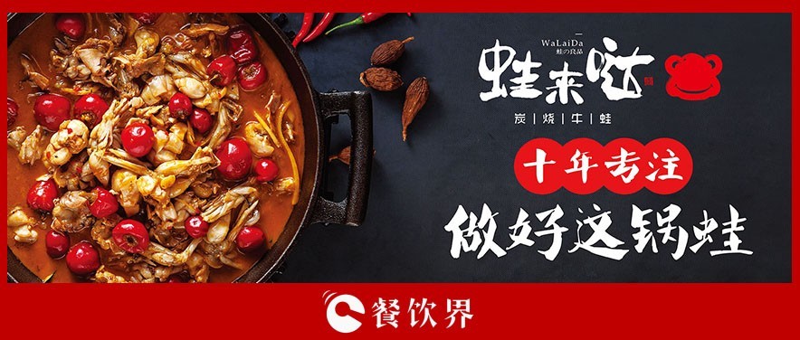 5年進(jìn)入60城，開店160家，她卻說連鎖經(jīng)營沒有秘密？ | 專訪