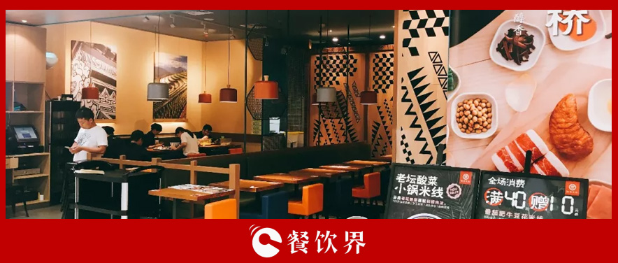 人氣爆棚的小餐館，為啥難成連鎖品牌？ | 創(chuàng)業(yè)筆記