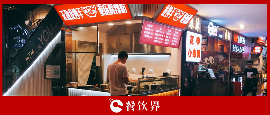 店址沒選好，一鋪坑三代！餐廳選址的28個禁忌！| 創(chuàng)業(yè)筆記