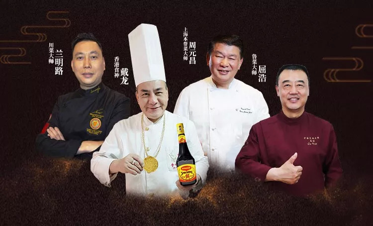 經(jīng)營餐廳的匠心首選，讓這10道宗師級菜品告訴你！