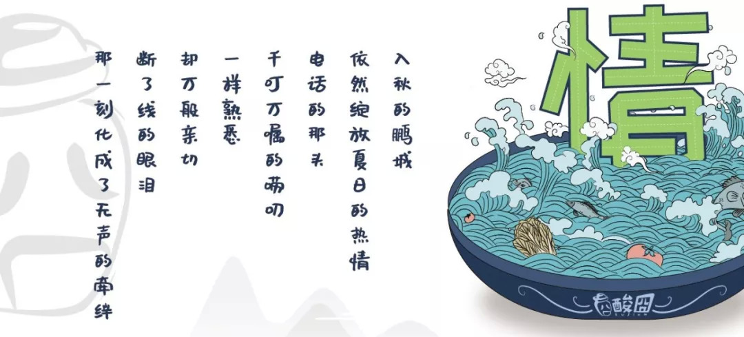 ?100%無酸不賣，滿足你對酸的一切幻想！