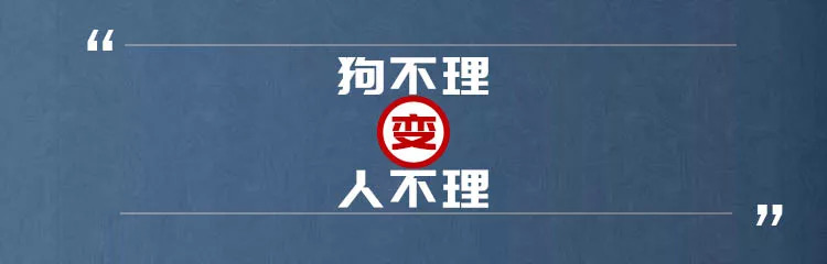 “狗不理”變“人不理”，又一老字號被時代拋棄？| 餐見