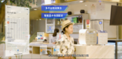 商有syoo重磅推出“商有云店”賦能新餐飲、重構(gòu)消費(fèi)鏈接