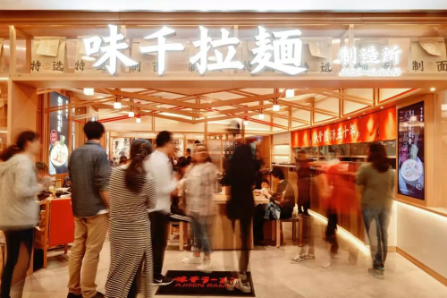 挑剔日媒點(diǎn)贊味千，50年匠心拉面獲好評(píng)
