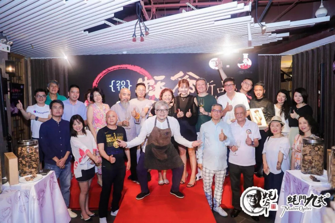 蠔爺月餅品鑒會完滿結(jié)束，引食神酒神雙雙贊不絕口！