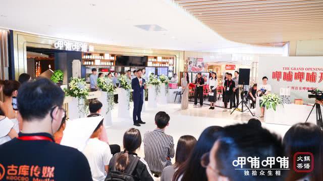 "自帶"財(cái)"氣的羊城火鍋新C位，你pick了沒？"