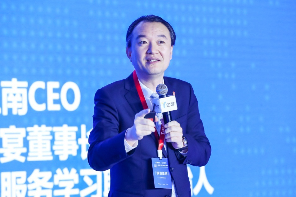  GIIS 2019國(guó)際餐飲創(chuàng)新峰會(huì)成功在京舉辦，大成、西貝等眾行業(yè)大咖共話餐飲組織力變革新方向