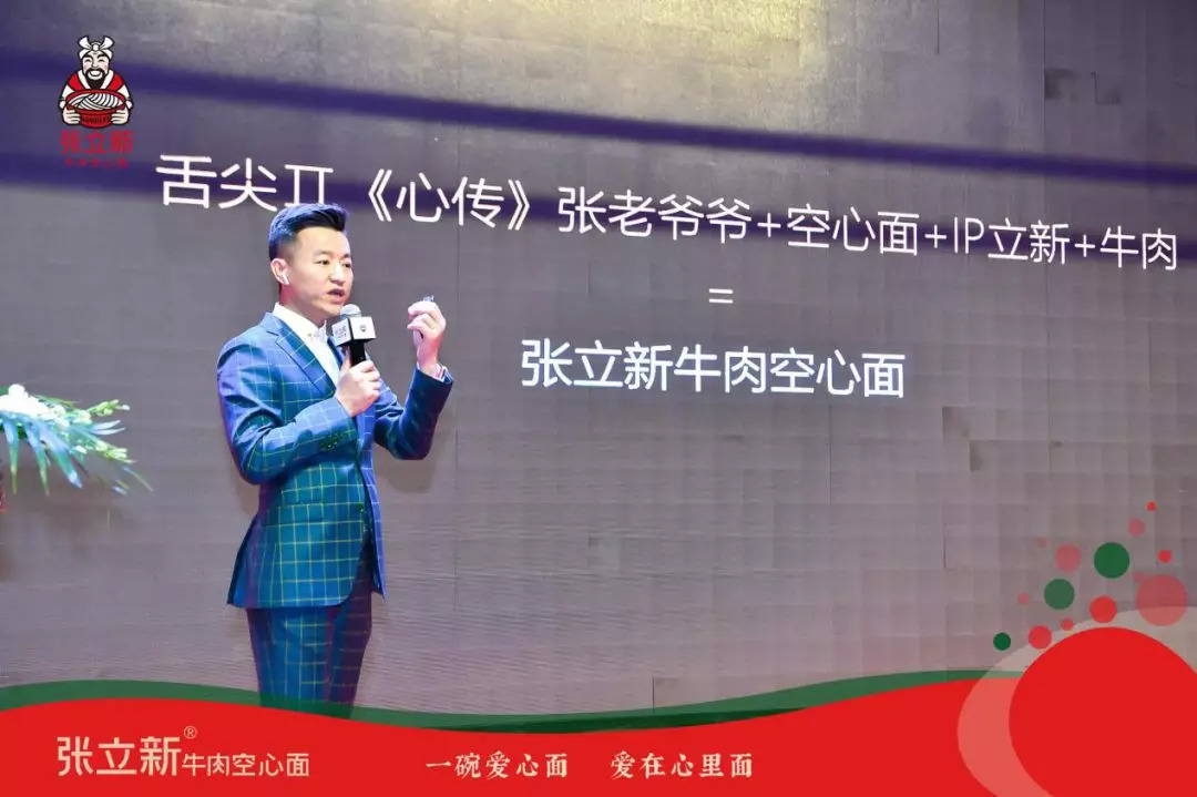 從“自立門頭”到融資成功，傳統(tǒng)的張爺爺空心面在走年輕人的路