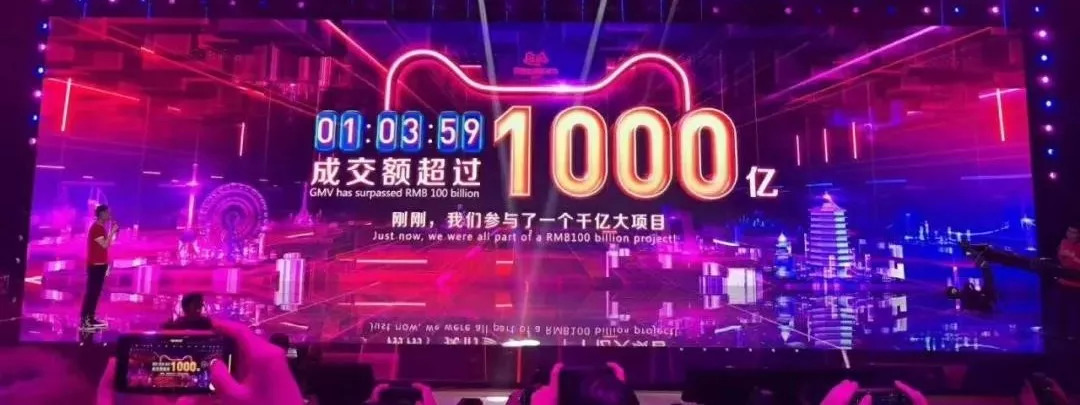狂歡后的雙11，餐飲人應(yīng)該從中學(xué)些什么營銷套路？