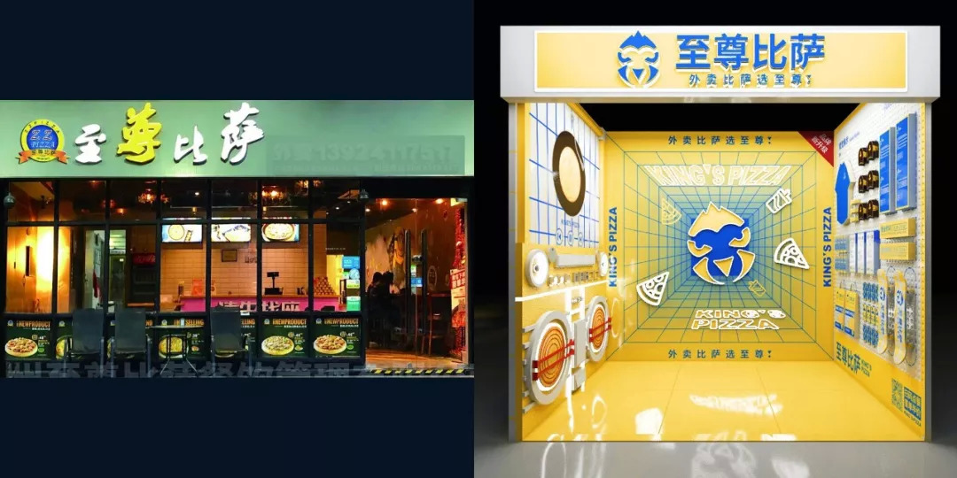  肯德基變“綠”了，至尊PIZZA變“萌”了，品牌升級大作戰(zhàn)開始了