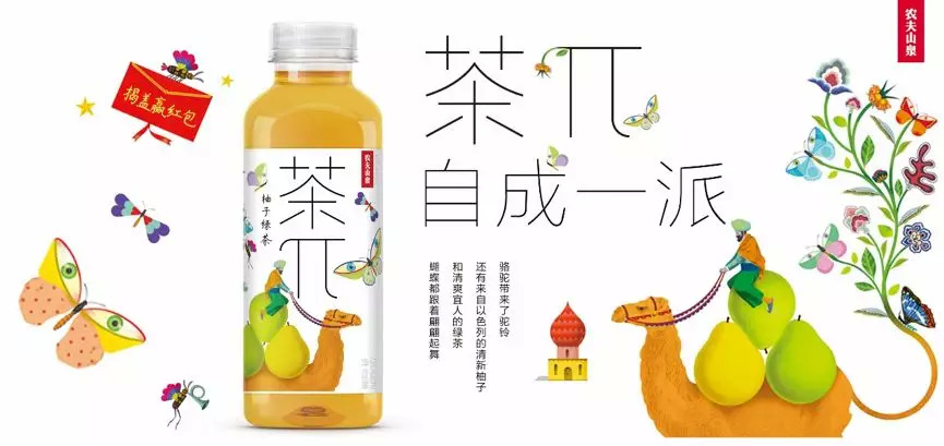 茶π、戰(zhàn)馬、湯達(dá)人……細(xì)數(shù)那些10億單品的進(jìn)擊之路！