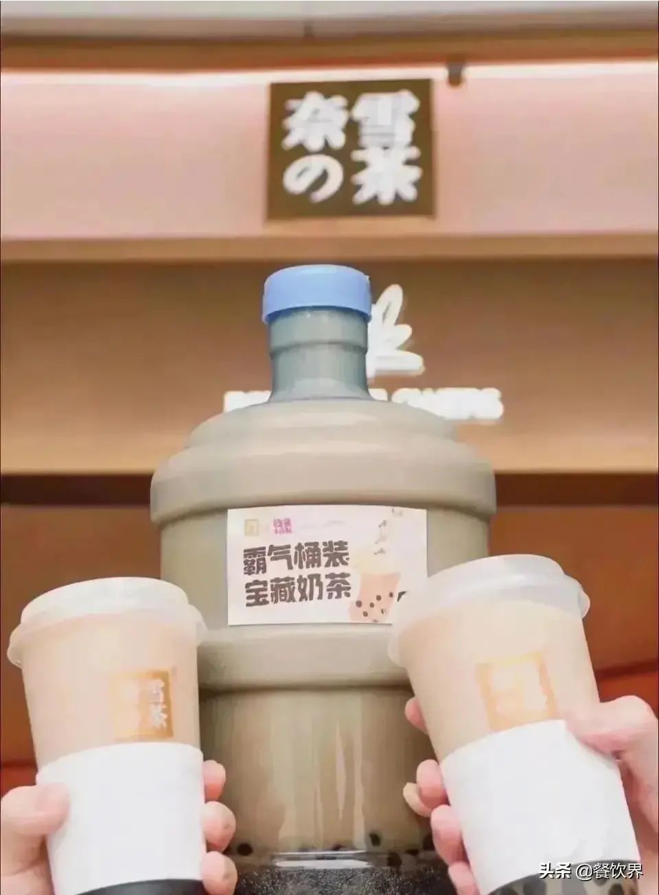 不談影響談機會，疫情后時代茶飲行業(yè)的“?！迸c“機”？