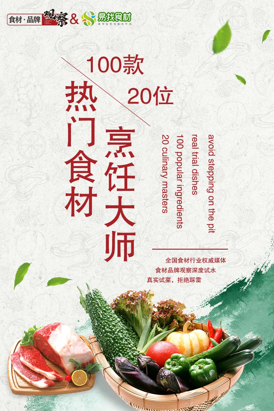 靠外賣，中式餐飲該如何續(xù)命？