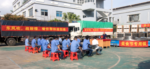 東莞一企業(yè)推出“餐扶計劃”，斥資10億助力餐飲企業(yè)復(fù)工