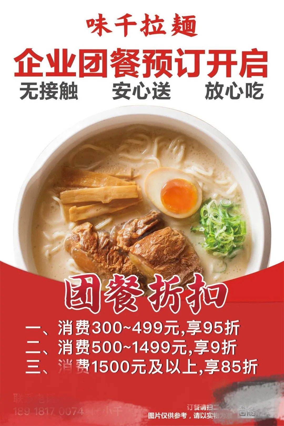 太二、巴奴疫情結(jié)束就關(guān)掉外賣，疫情后的外賣還能“堅挺”多久？