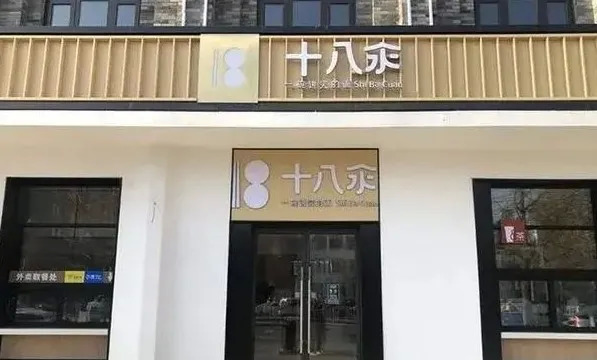 “弓長張”60分， “十八汆”只有40分，快來測測你的品牌名多少分？