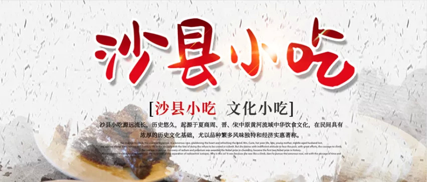 沙縣小吃生意恢復(fù)60%：誰是國民小吃復(fù)蘇的背后推手？
