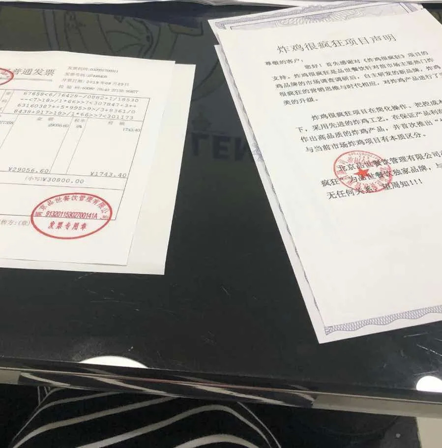 （揭秘）入了一個204人的韭菜群，我決定寫篇文章揭露這些快招公司！