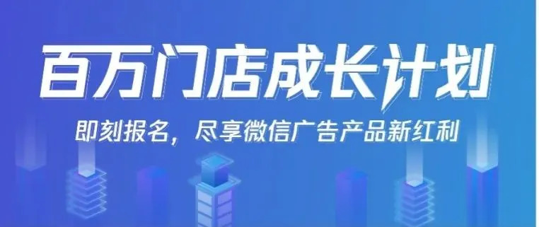 熱火朝天的餐飲業(yè)回來了！餐廳要拿什么實現(xiàn)“高朋滿座”？