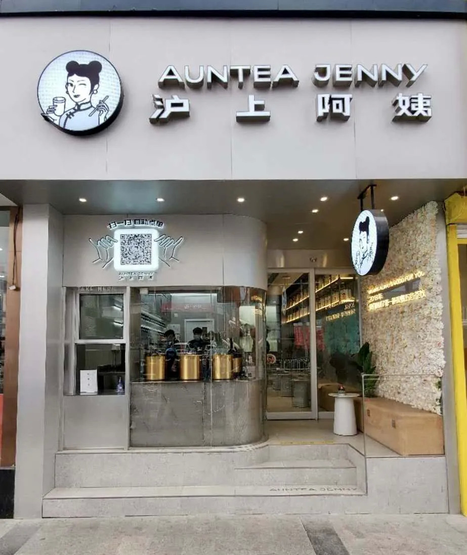 這個茶飲品類開出1500家店，他是如何在疫期逆勢增長的？|餐飲界