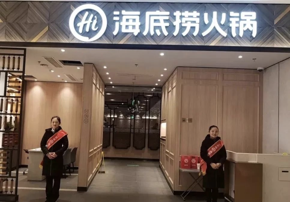 海底撈很好的給大家詮釋了什么叫「降維打擊」！